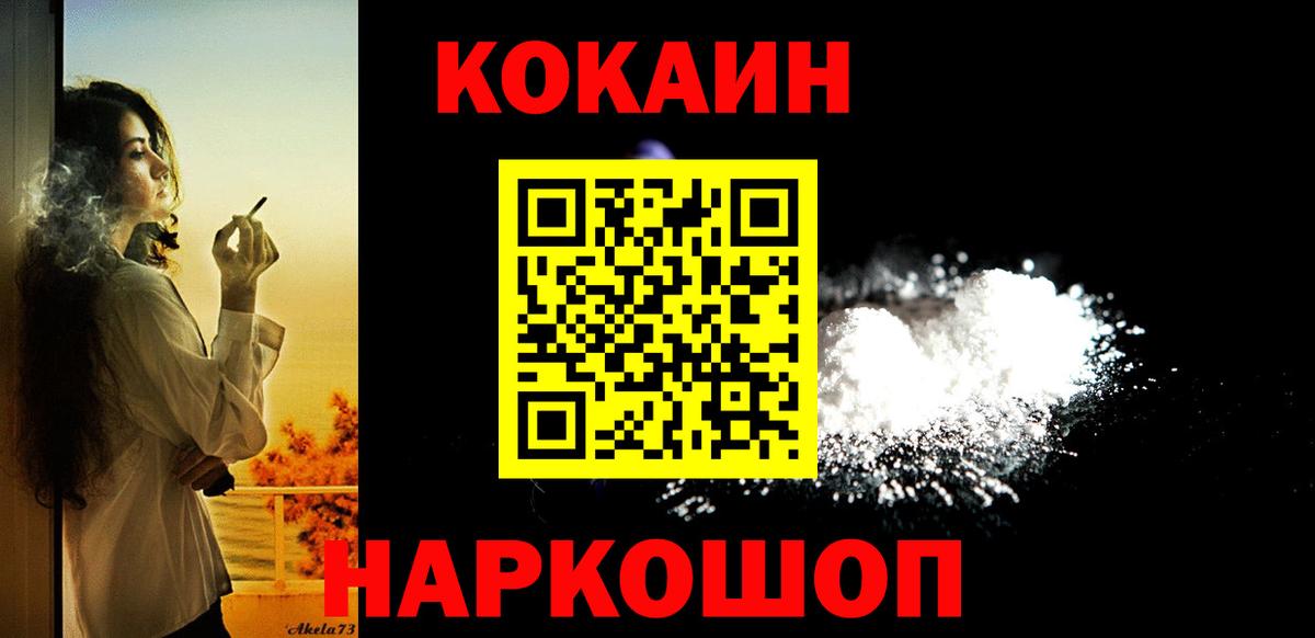 Cocaine Fish Scale  магазин продажи наркотиков  Вход с VPN  Буйнакск  КОКАИН Боливия 
