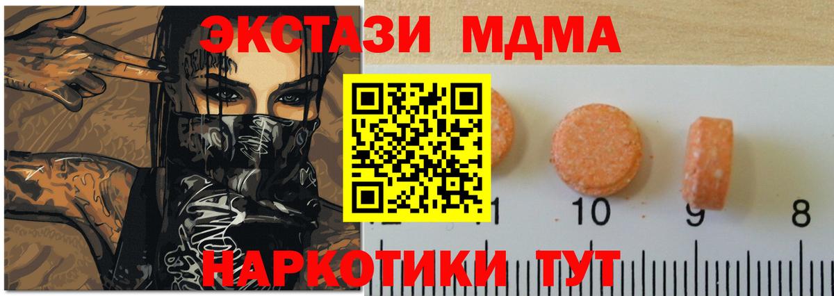 ЭКСТАЗИ XTC  Вход с VPN  Ecstasy  Ecstasy louis Vuitton  Буйнакск 