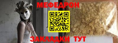 дистиллят марихуана Жуковский