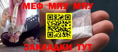 синтетический гашиш Заводоуковск