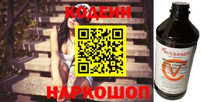 jwh Донецк