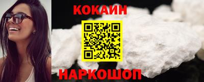 дистиллят марихуана Жуковский