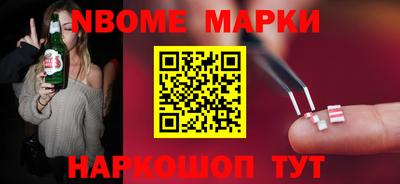 синтетический гашиш Заводоуковск
