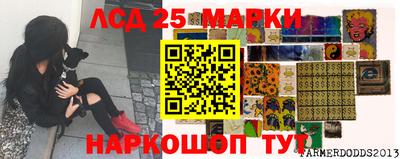 синтетический гашиш Заводоуковск