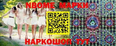 синтетический гашиш Заводоуковск