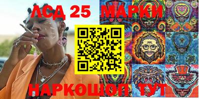 дистиллят марихуана Жуковский
