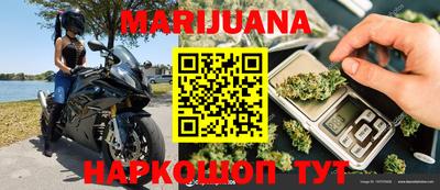 дистиллят марихуана Жуковский