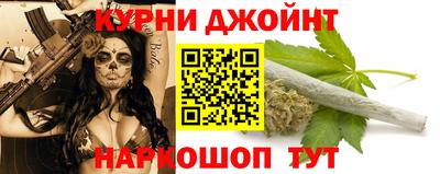 дистиллят марихуана Жуковский