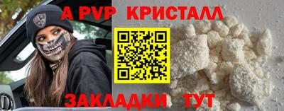 синтетический гашиш Заводоуковск