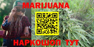 синтетический гашиш Заводоуковск