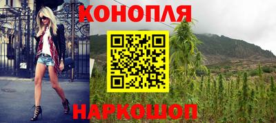 синтетический гашиш Заводоуковск