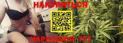 синтетический гашиш Заводоуковск