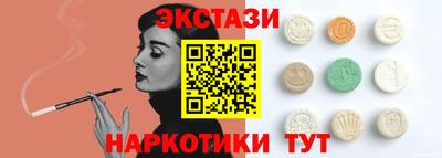 синтетический гашиш Заводоуковск