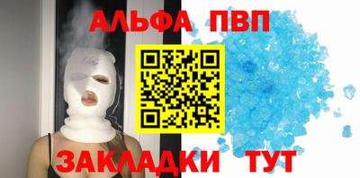 синтетический гашиш Заводоуковск