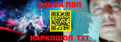синтетический гашиш Заводоуковск
