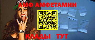 синтетический гашиш Заводоуковск