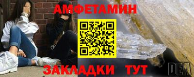 синтетический гашиш Заводоуковск