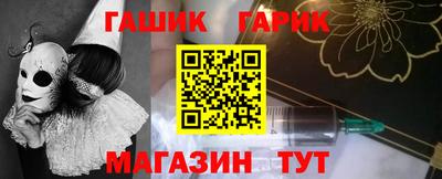 дистиллят марихуана Жуковский