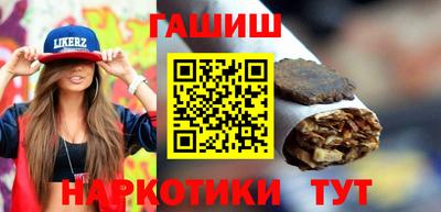 синтетический гашиш Заводоуковск