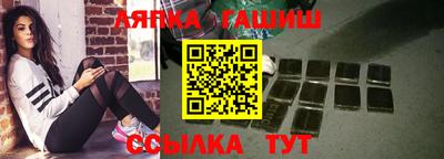 дистиллят марихуана Жуковский