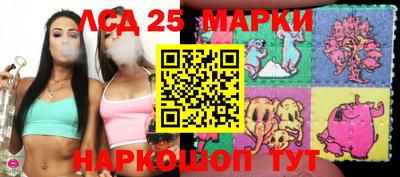 ГАЛЛЮЦИНОГЕННЫЕ ГРИБЫ Заволжье