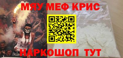 синтетический гашиш Заводоуковск