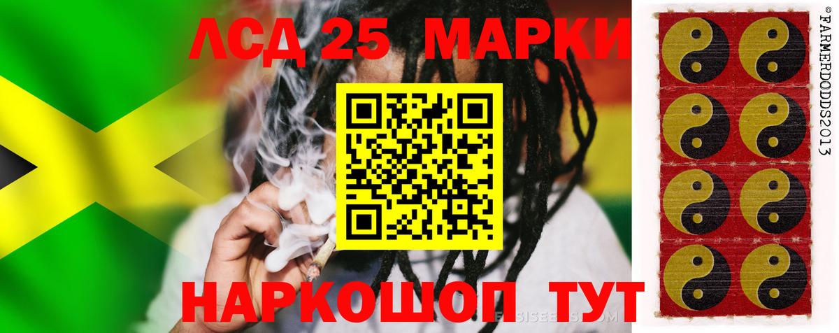 Буйнакск  Лсд 25 экстази кислота  Вход с VPN 