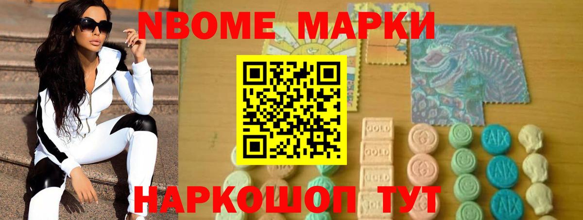 Лсд 25 экстази кислота Буйнакск