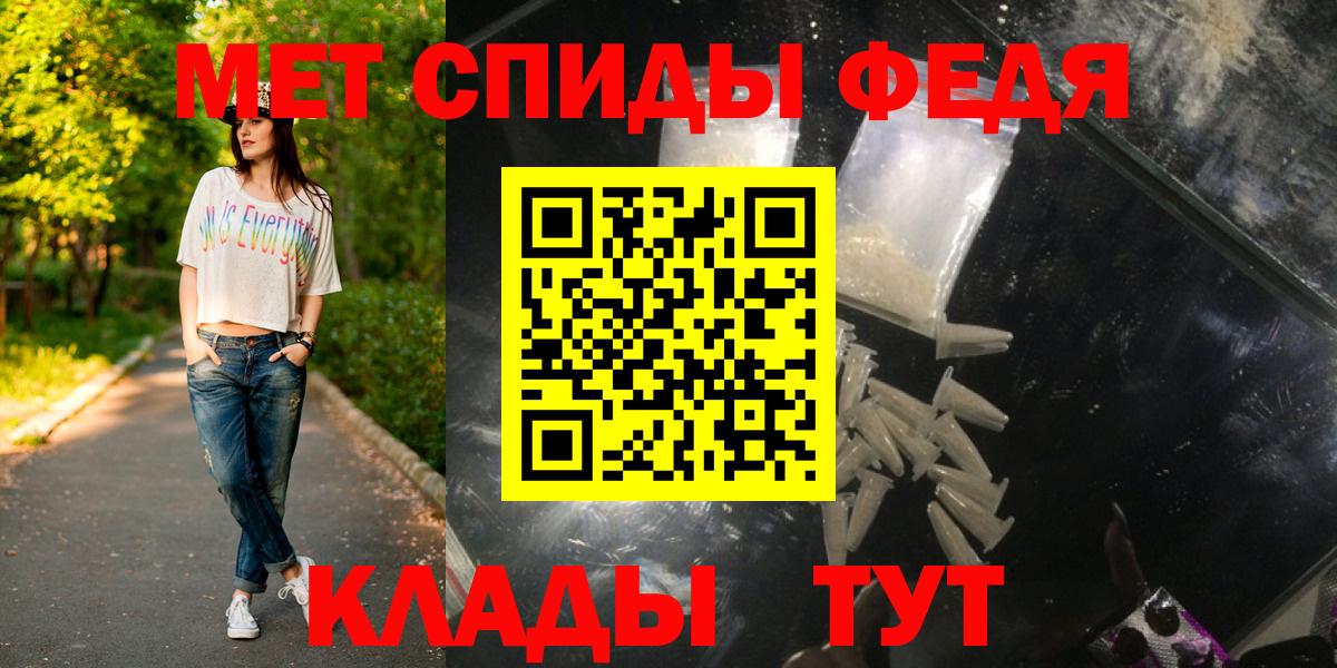 Буйнакск  МЕТАМФЕТАМИН мет  Метамфетамин  Вход с VPN 