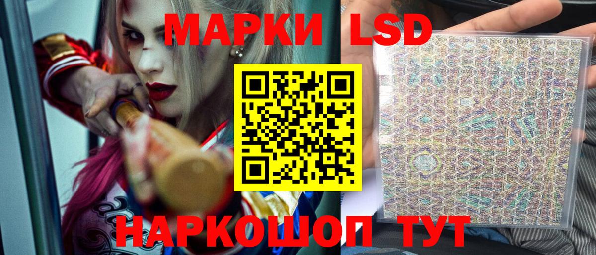 Марки 25I-NBOMe 1,5мг Буйнакск