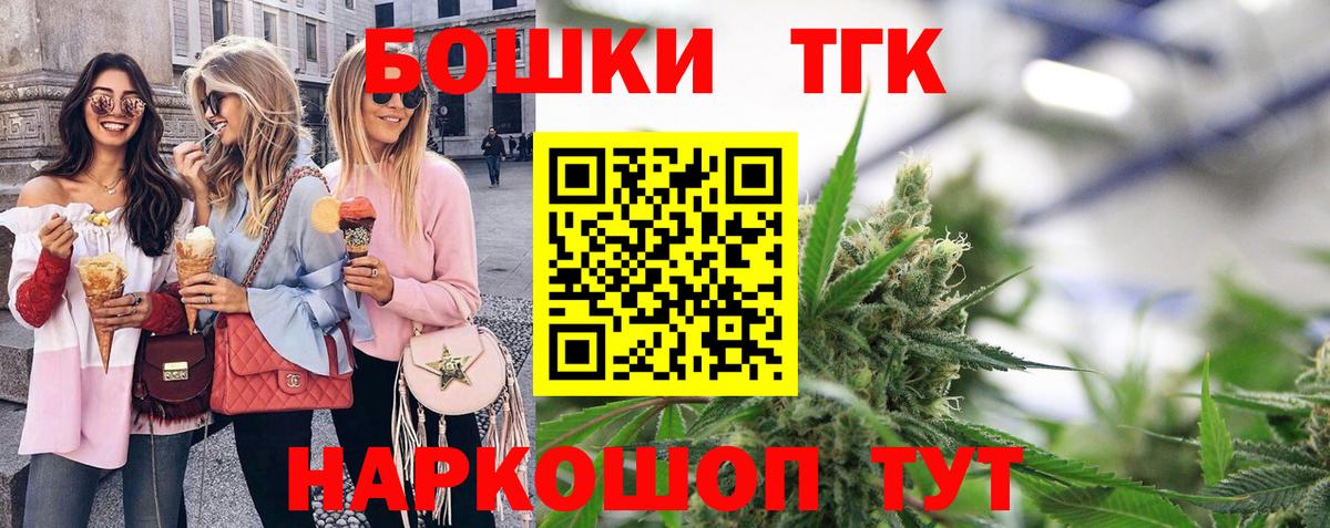 Канабис марихуана Буйнакск