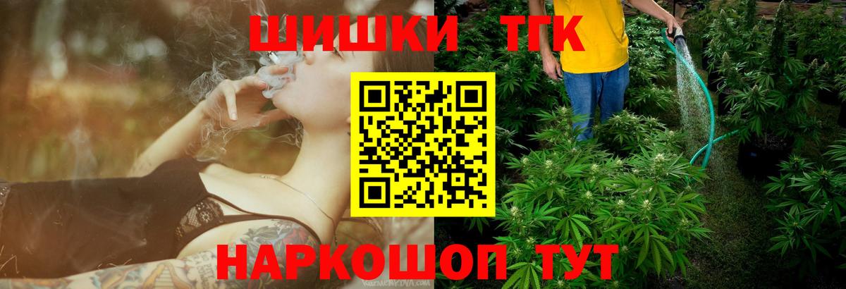 МАРИХУАНА индика  Шишки марихуана сатива  Канабис OG Kush  Вход с VPN  Буйнакск 